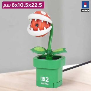 كاميرا Piranha Plant USB لجهاز نينتندو سويتش 2 من HORI