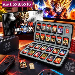 حافظة بطاقات ألعاب Nintendo Switch 2 بتصميم Dragon Ball سعة 24 بطاقة