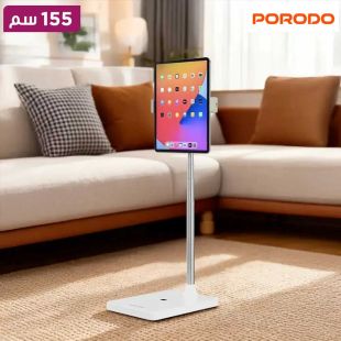 ستاند هاتف وتابلت متعدد الاستخدامات مع ذراع قابل للتمديد 155 سم من Porodo