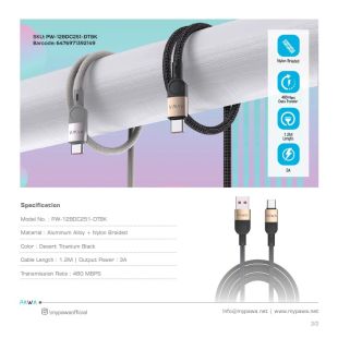 كيبل USB-A إلى USB-C مجدول 3.1 أمبيرطول 1.2 متر من Pawa
