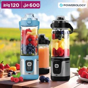 خلاط محمول 600 مل 120 واط مع شفرات مزدوجة من Powerology