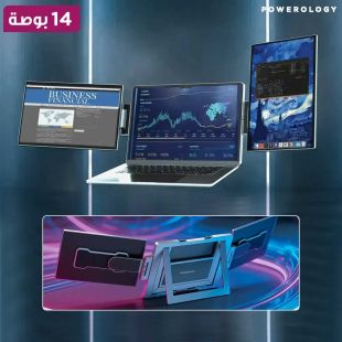 شاشة لابتوب مزدوجة SkyFold مقاس 14 بوصة - أسود من Powerology