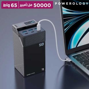 بطارية احتياطية سعة 50000 مللي أمبير بقوة 65 واط مع 3 منافذ USB-C و3 منافذ USB-A - أسود من Powerology