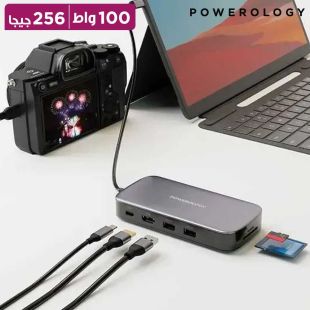 موزع USB-C متعدد المنافذ سعة 256 جيجابايت وقوة 100 واط من Powerology