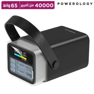 بطارية Halo Beam احتياطية 40000 مل أمبير وشحن PD بقوة 65 واط من Powerology