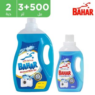 بحر - جل ماتيك المطور 3 لتر + 500 مل