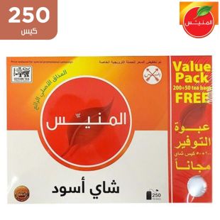 almunayes_black_tea2