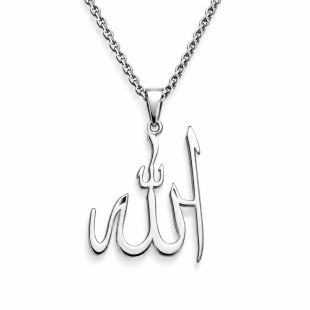 قلادة بخط عربي مكتوب عليه اسم الله - خط كلاسيكي (مطلية باللون الفضي)