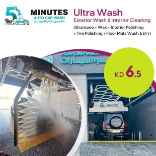 Your Car at Its Best: Full Interior & Exterior Ultra Wash at 5 Minutes Car Wash