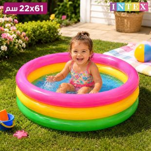 حوض سباحة قابل للنفخ للأطفال 61 × 22 سم من Intex