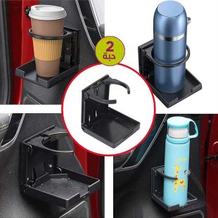 ستاند كوب السيارة البلاستيك - 2 حبة