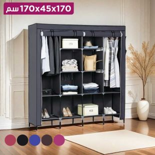 منظم ملابس معدني أنيق قابل للطي مع غطاء قماش 170 × 45 × 170 سم