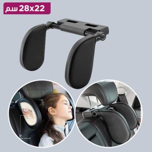 مسند رأس مقعد السيارة قابل للتعديل 22×28 سم