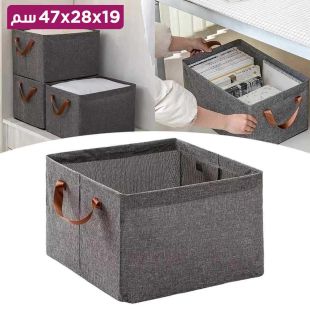 صندوق تخزين للملابس قابل للطي
