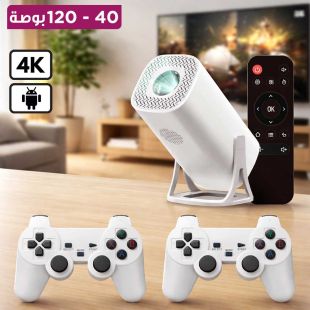 بروجكتور أندرويد 4K وجهاز ألعاب 2 في 1 مع يد تحكم مزدوجة