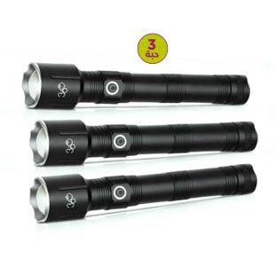 طقم 3 مصابيح يدوية قابلة للشحن بإضاءة 360 درجة