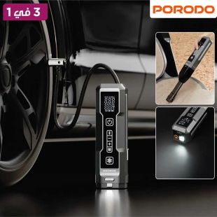 مشغل سيارة متعدد الوظائف مع منفاخ هواء ومكنسة يدوية 3 في 1 من Porodo