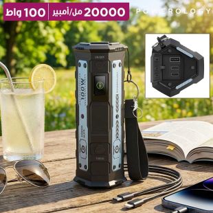 بطارية احتياطية 20000 مل أمبير منفذين USB-C ومنفذ USB-A مع كشاف مدمج قوة 100 واط من Powerology