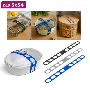 رباط سيليكون لتثبيت أغطية القدور54 × 5 سم - ألوان متنوعة
