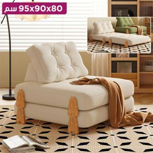 أريكة سرير FlexiLounge قابلة للطي
