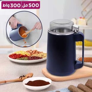 مطحنة قهوة كهربائية قوة 300 واط سعة 500 مل