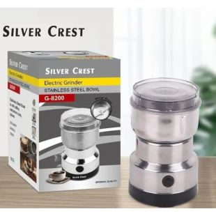 مطحنة كهربائية قوة 300 واط من Silver Crest