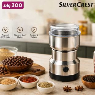 مطحنة كهربائية قوة 300 واط من Silver Crest