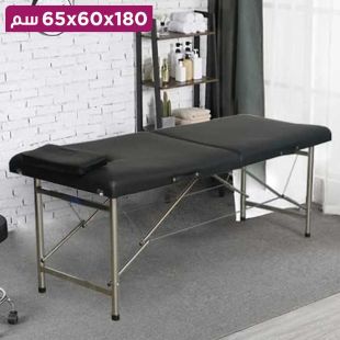 طاولة تدليك محمولة قابلة للطي بإطار ألومنيوم 180 × 60 × 65 سم