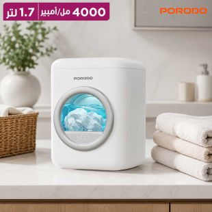 غسالة ملابس صغيرة محمولة 1.7 لتر 4000 مل أمبير من PORODO