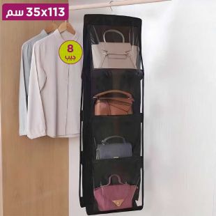 منظم حقائب وإكسسوارات معلق 8 جيوب 113&times;35 سم
