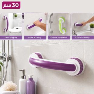 مقبض أمان مقاوم للانزلاق لدورات المياه بأكواب شفط 30 سم