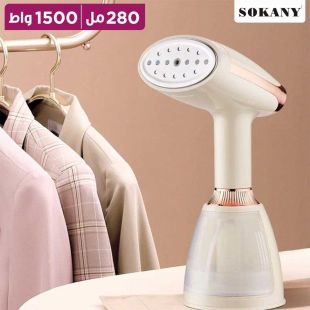 كواية بخار للملابس بقوة 1500 واط 280 مل من SOKANY