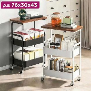 عربة تخزين معدنية متحركة بثلاثة أرفف مع قفل 43 × 30 × 76 سم