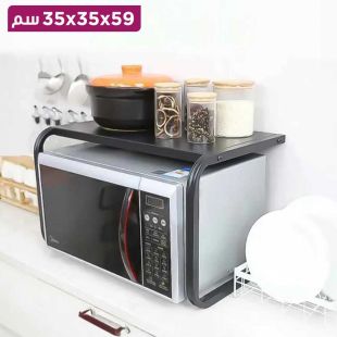 ستاند ميكروويف ستانلس ستيل متعدد الاستخدامات مع رف 59×35×35 سم