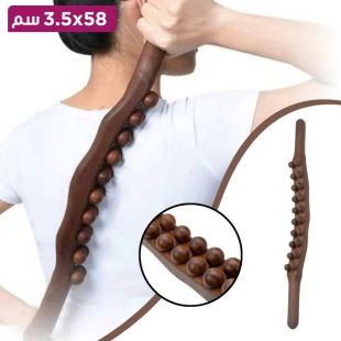 عصا مساج خشبية مع 20 كرة لنقاط الضغط 58×3.5 سم