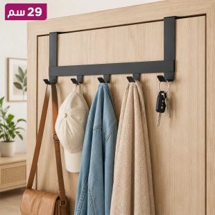 ستاند تعليق معدني فوق الباب مع 5 علاقات