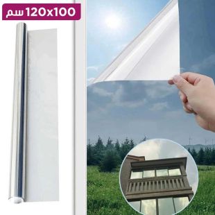 فيلم لاصق عاكس للنوافذ للعزل الحراري والخصوصية 100×120 سم