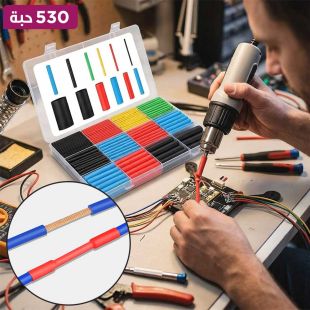 طقم 530 أنبوب انكماش حراري مقاوم للحرارة لعزل الأسلاك بأحجام متعددة