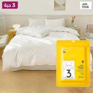 طقم مفروشات للاستعمال مرة واحدة 3 قطع من JoyTour