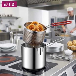 قدر للقلي ستانلس ستيل 1.2 لتر مع مصفاة قابلة للإزالة