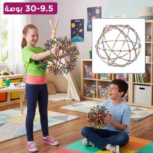 كرة Hoberman Sphere قابلة للتمدد والانكماش للأطفال
