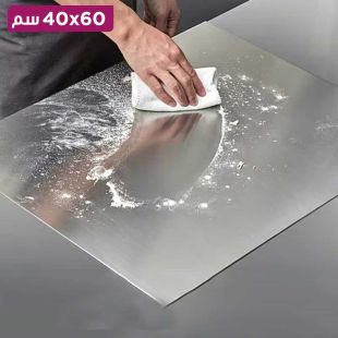 لوح تقطيع ستانلس ستيل مزدوج الجوانب 60 × 40 سم