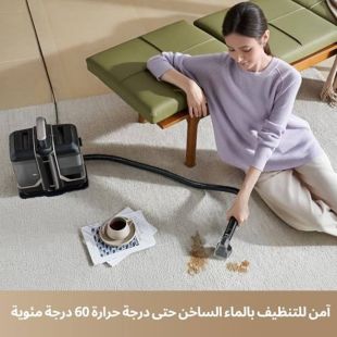 جهاز تنظيف بقع متعدد الأسطح مع قوة شفط 12000 باسكال ومياه ساخنة حتى 60 درجة