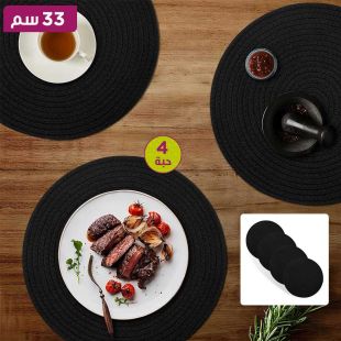 طقم من 4 مفارش طاولة دائرية من القطن مقاومة للحرارة 33 سم