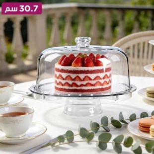 ستاند كيك متعدد الاستخدامات مع غطاء وقاعدة تقديم - 30.7 سم