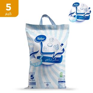 نهار سكر 5 كجم