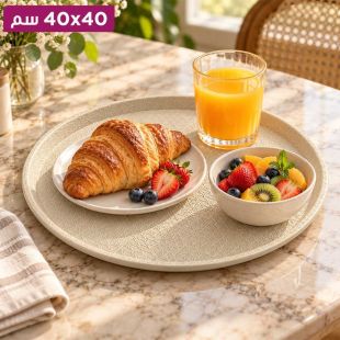 صينية تقديم دائرية ديكورية بسطح مزخرف بنمط منسوج 40 × 40 سم