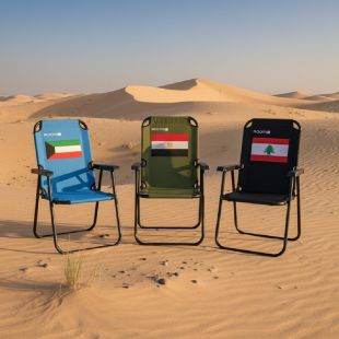 كرسي مخيم قابل للطي مع مسند للذراعين