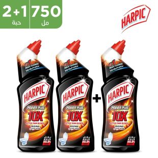 هاربيك - منظف المرحاض - 750 مل 2 + 1 مجانًا