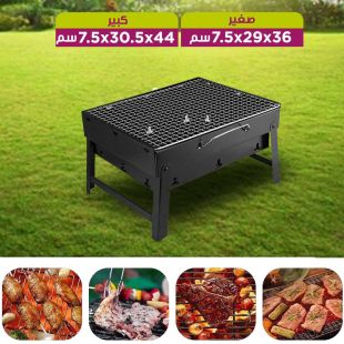 شواية فحم محمولة